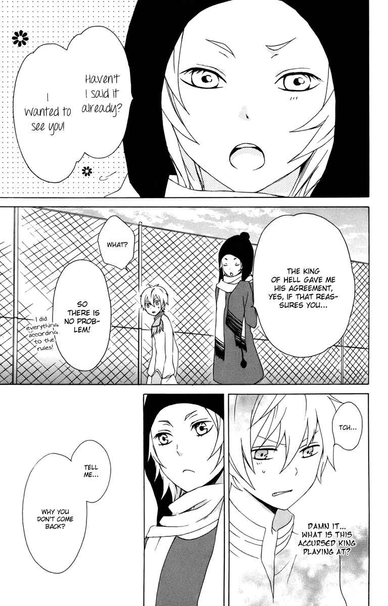 Page 11 Chapter 11 Kurenai Ouji