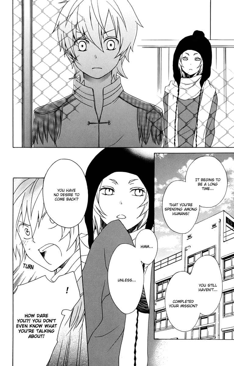 Page 12 Chapter 11 Kurenai Ouji