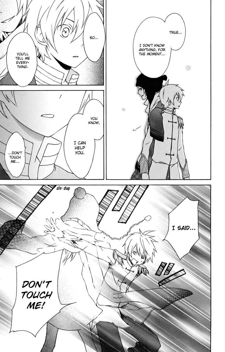 Page 13 Chapter 11 Kurenai Ouji