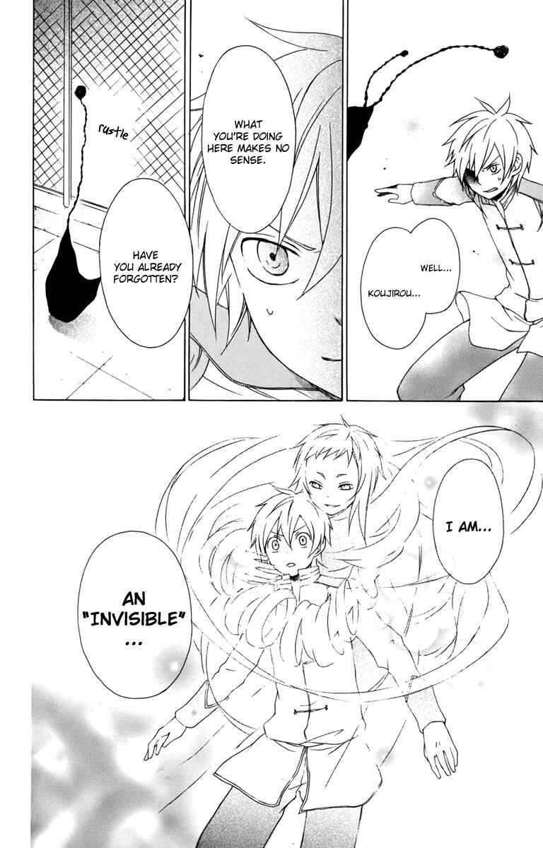 Page 14 Chapter 11 Kurenai Ouji