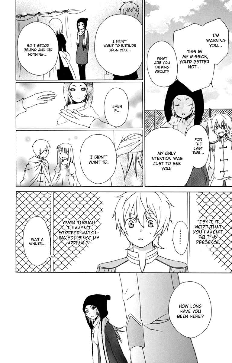 Page 18 Chapter 11 Kurenai Ouji