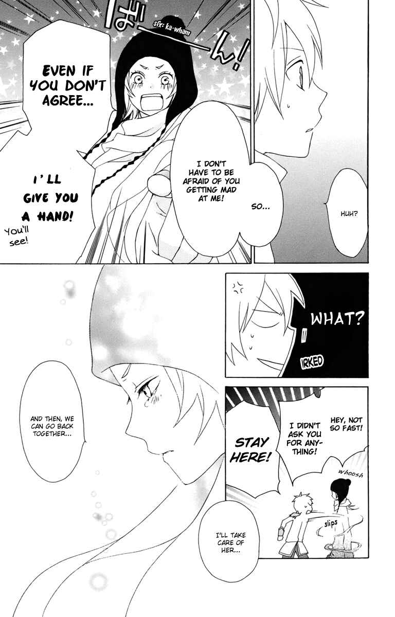 Page 21 Chapter 11 Kurenai Ouji