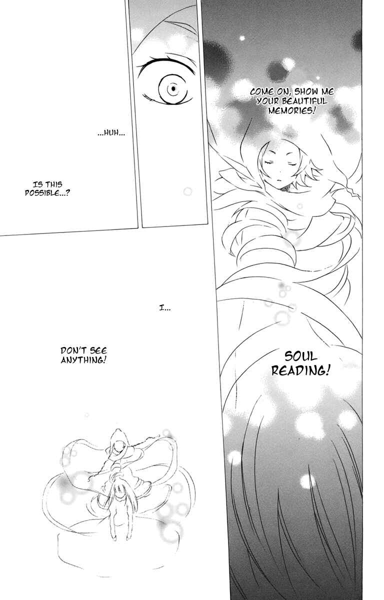 Page 25 Chapter 11 Kurenai Ouji