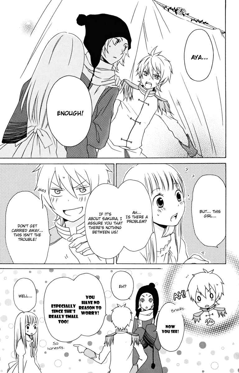 Page 27 Chapter 11 Kurenai Ouji