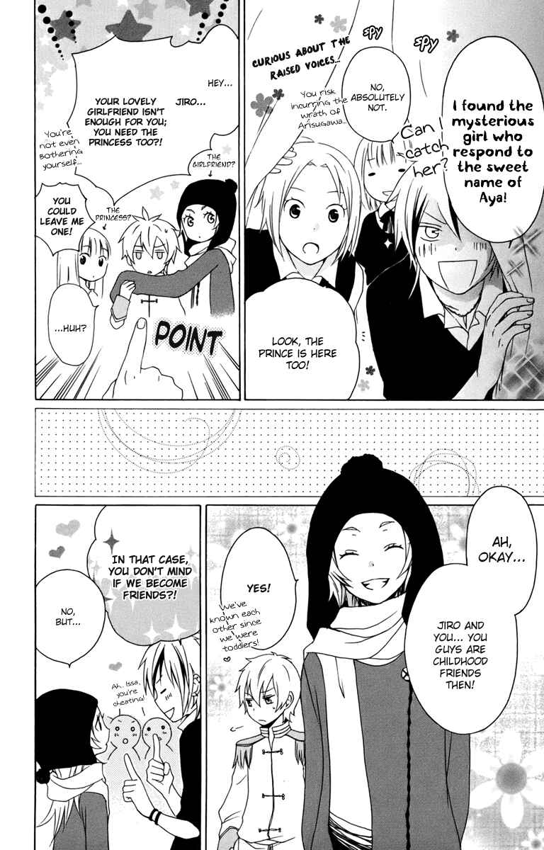 Page 30 Chapter 11 Kurenai Ouji