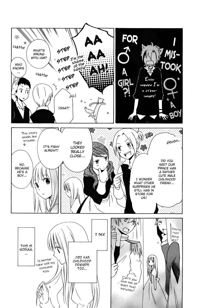 Page 32 Chapter 11 Kurenai Ouji