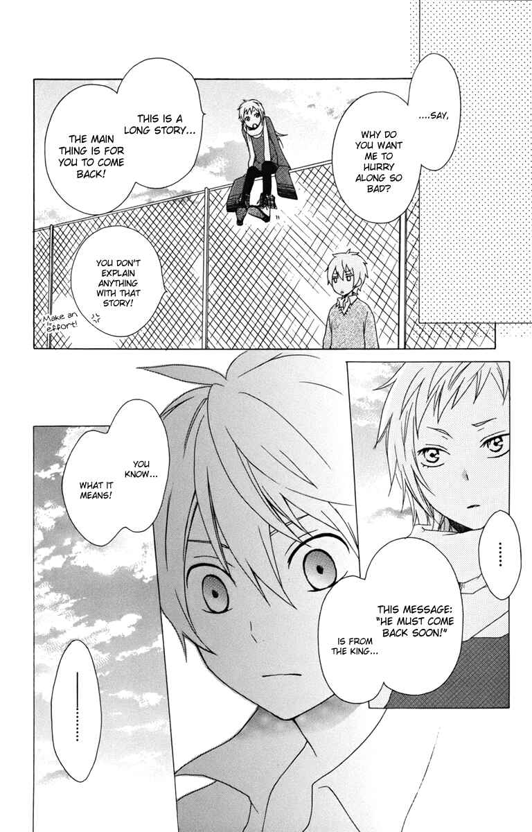Page 34 Chapter 11 Kurenai Ouji
