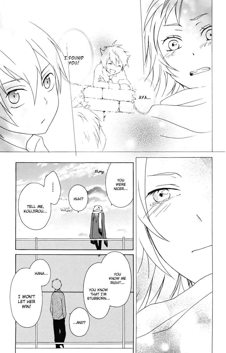 Page 37 Chapter 11 Kurenai Ouji