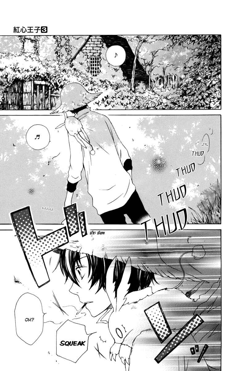 Page 39 Chapter 11 Kurenai Ouji