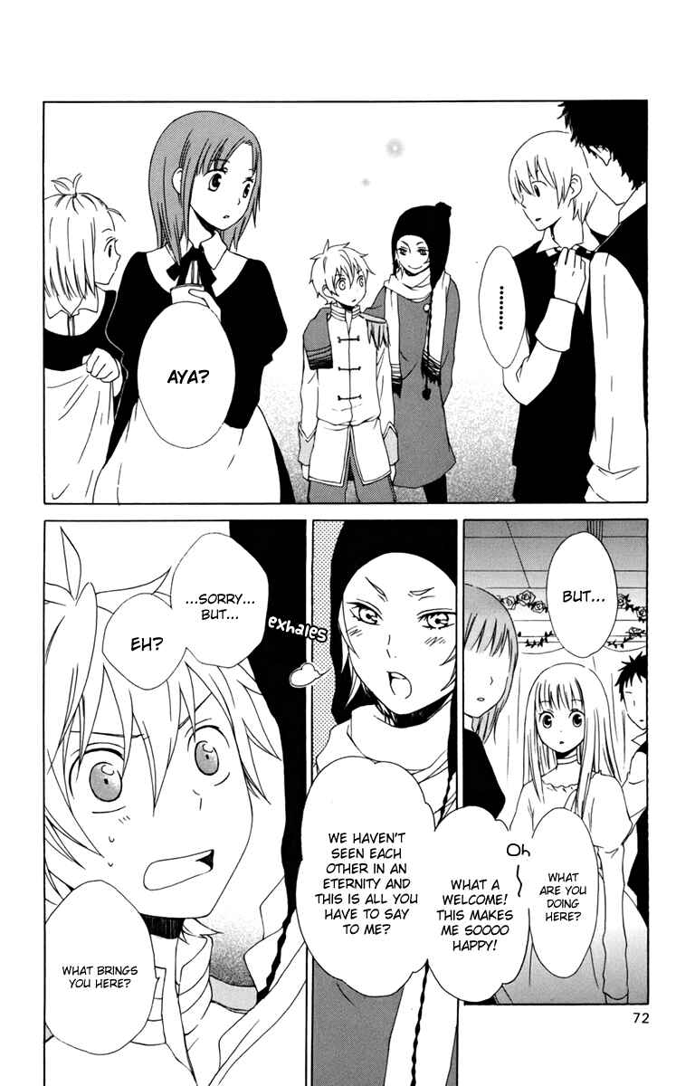 Page 4 Chapter 11 Kurenai Ouji