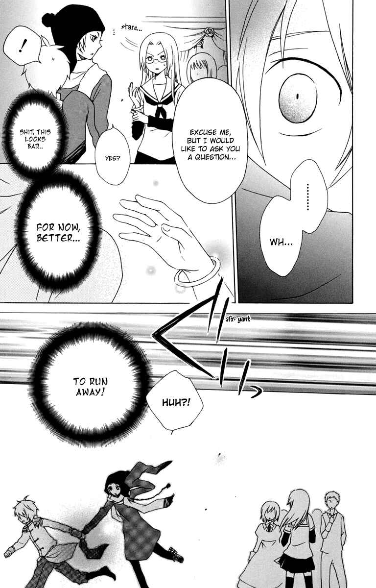 Page 7 Chapter 11 Kurenai Ouji