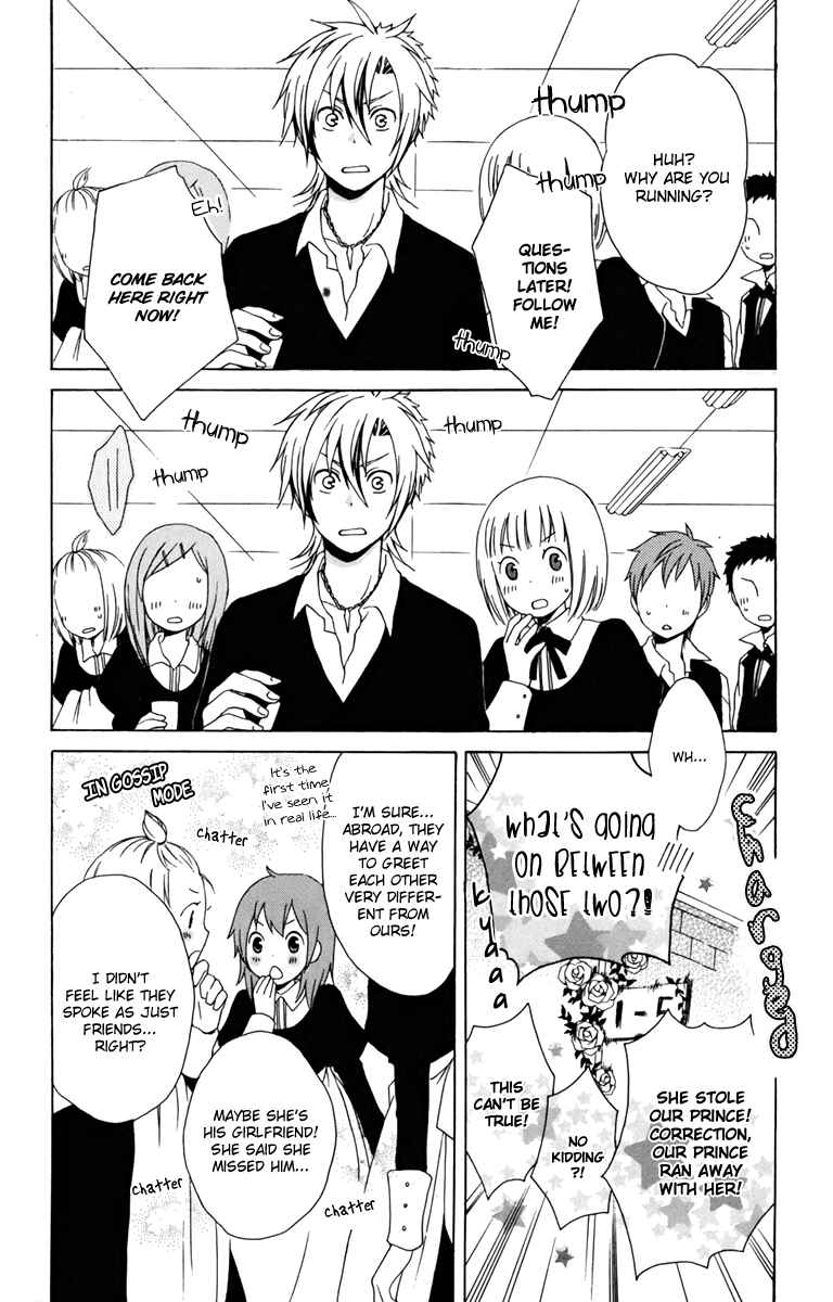 Page 8 Chapter 11 Kurenai Ouji