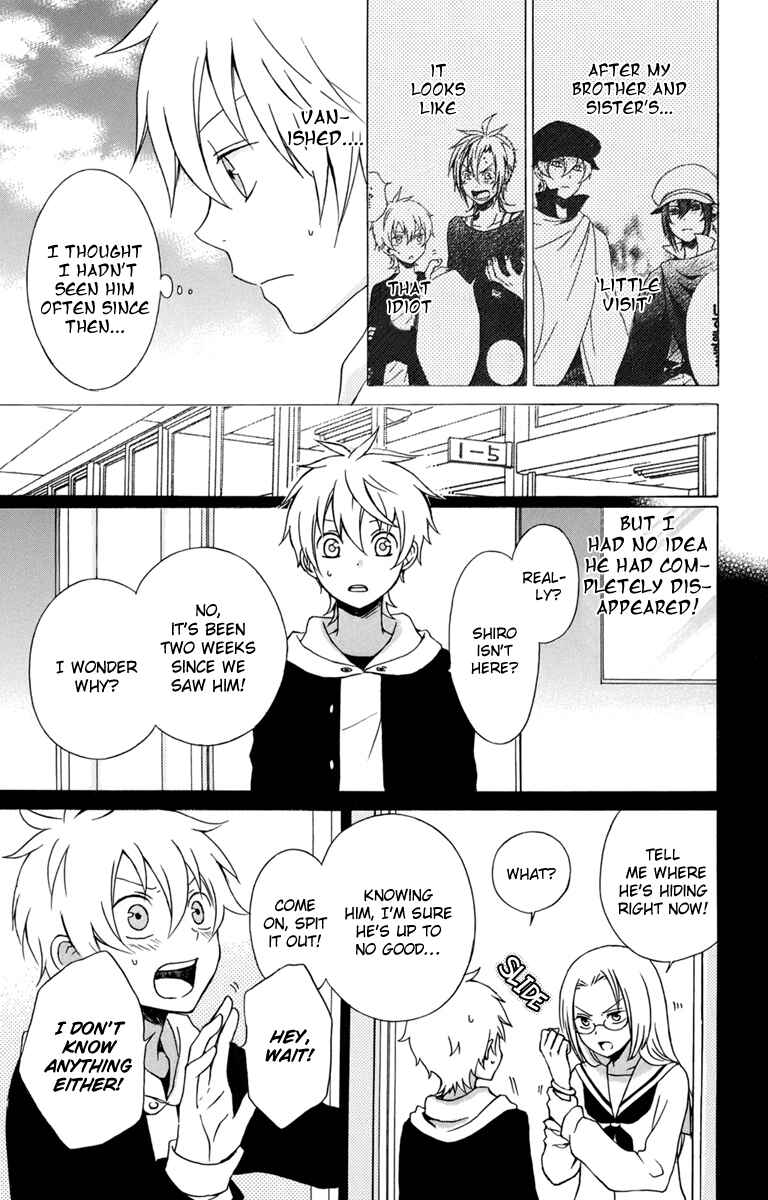 Page 10 Chapter 20 Kurenai Ouji