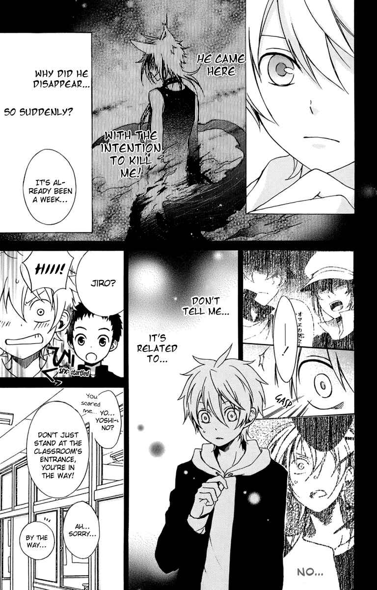 Page 12 Chapter 20 Kurenai Ouji
