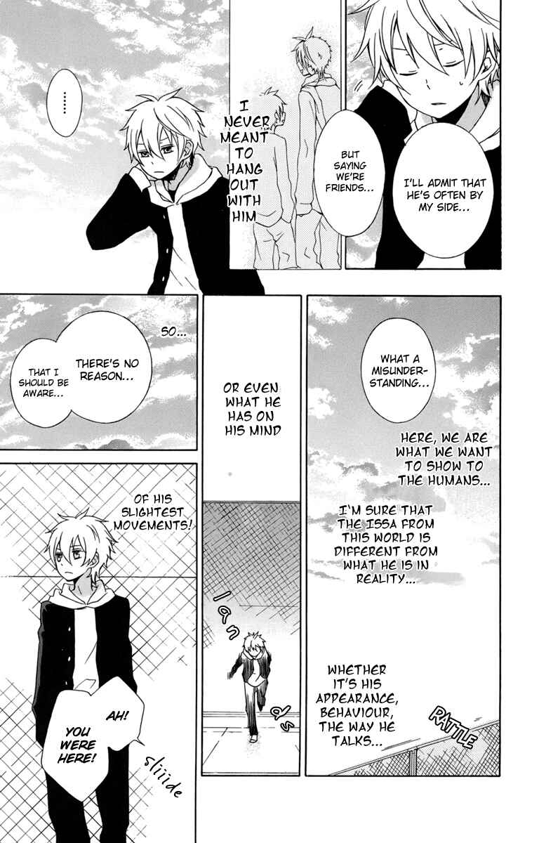 Page 14 Chapter 20 Kurenai Ouji