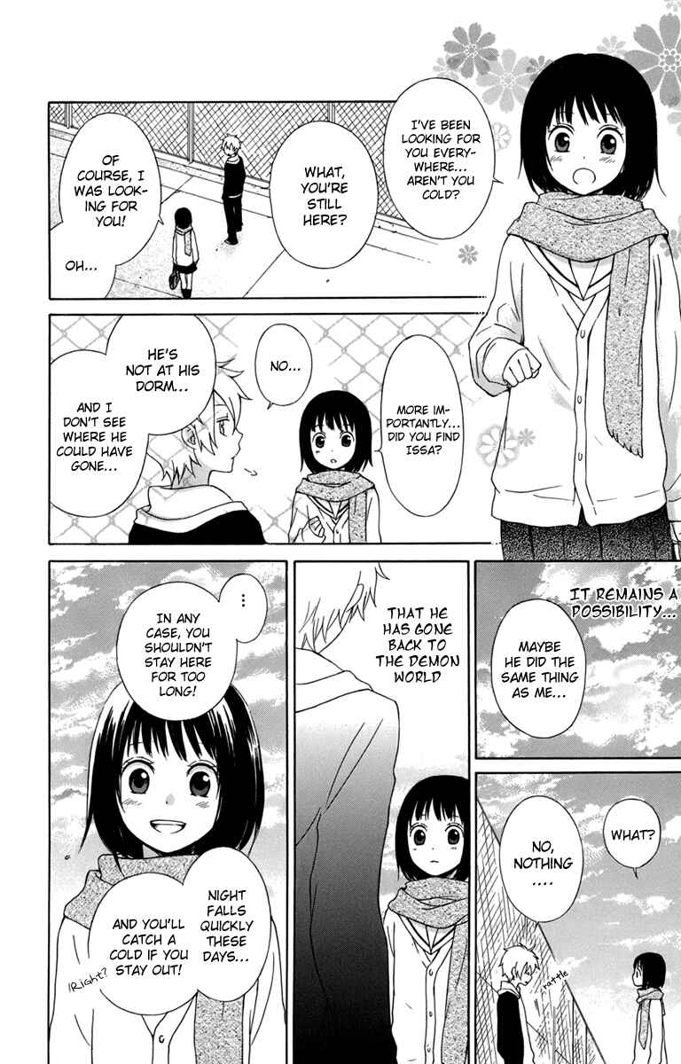 Page 15 Chapter 20 Kurenai Ouji