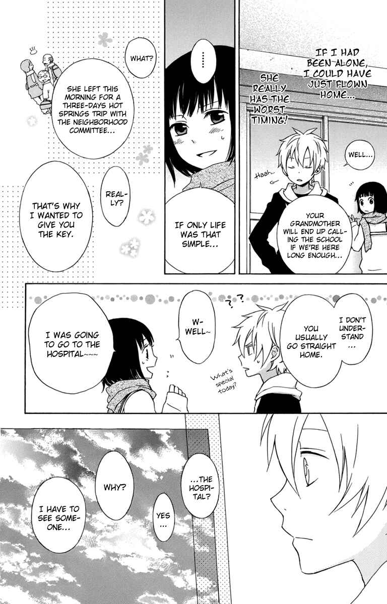 Page 17 Chapter 20 Kurenai Ouji