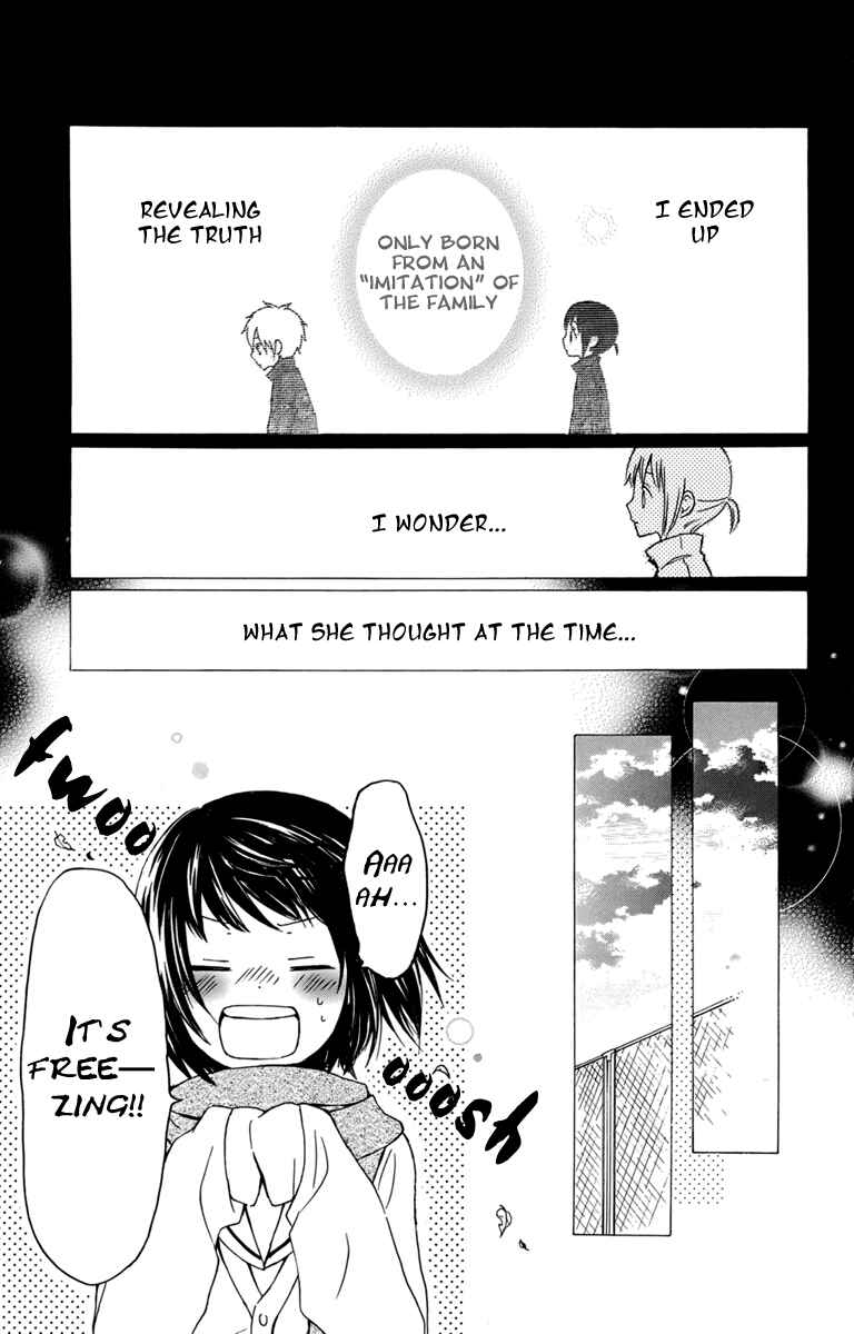Page 20 Chapter 20 Kurenai Ouji