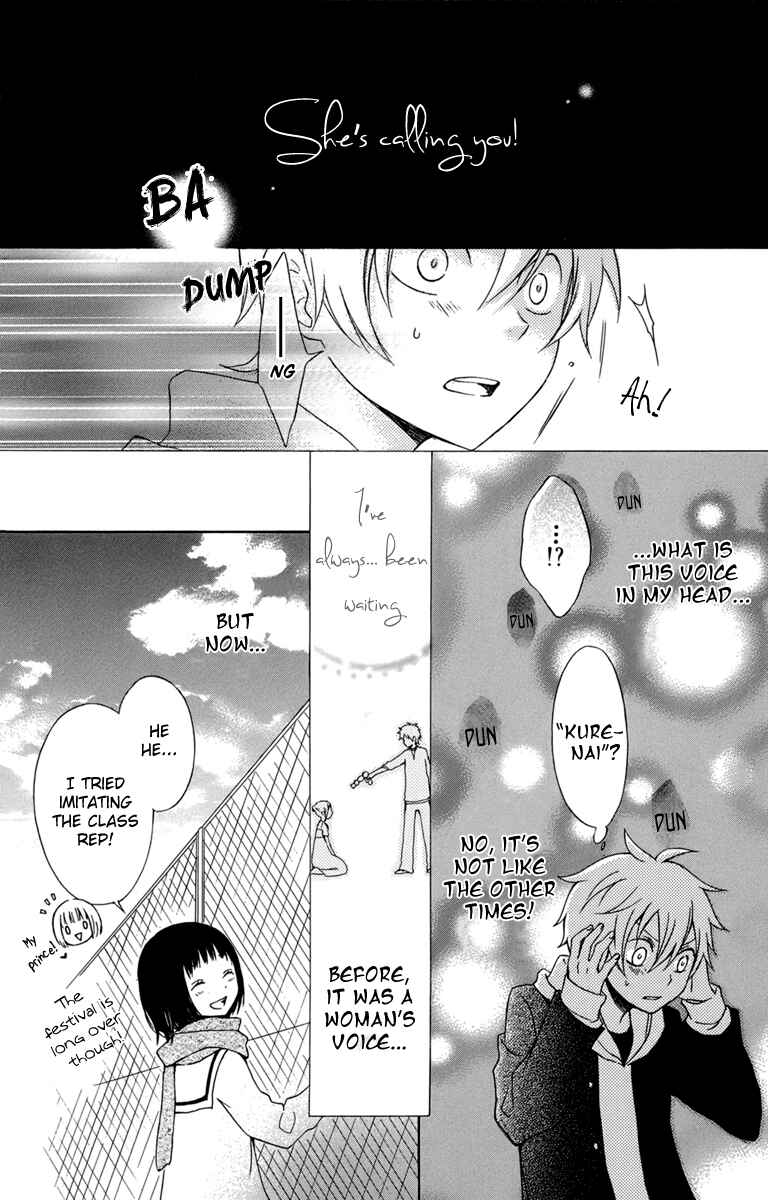 Page 23 Chapter 20 Kurenai Ouji