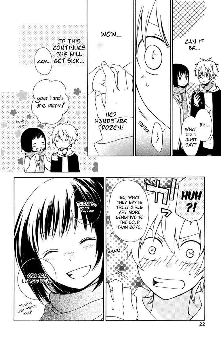 Page 27 Chapter 20 Kurenai Ouji