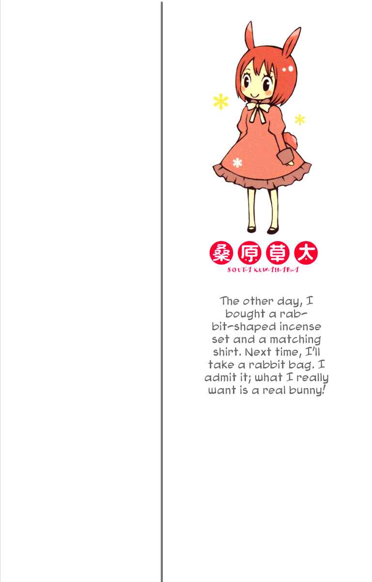 Page 5 Chapter 20 Kurenai Ouji