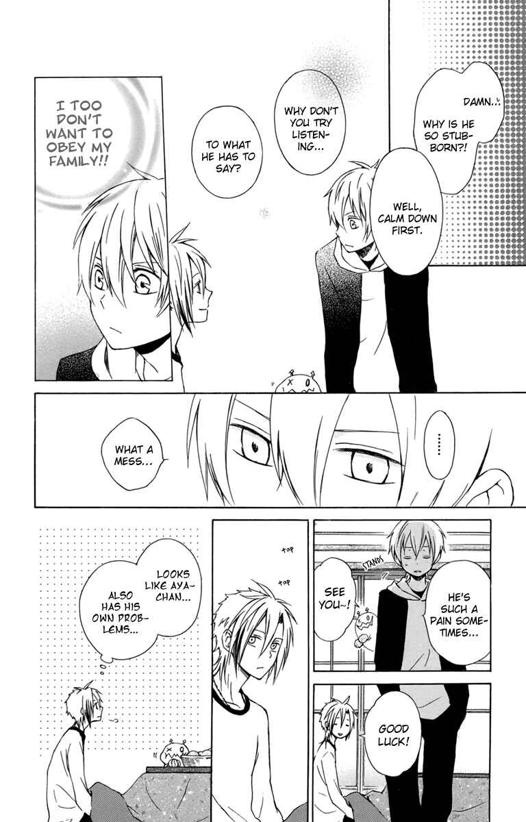 Page 12 Chapter 21 Kurenai Ouji