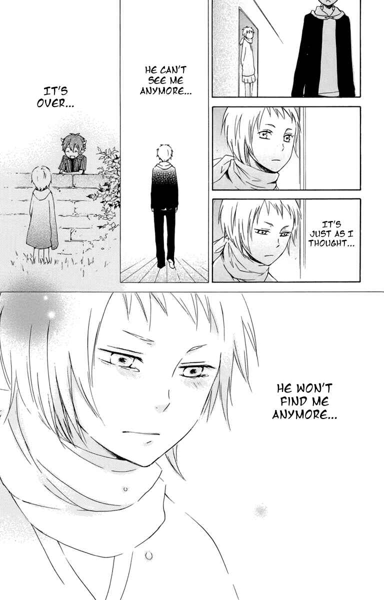 Page 15 Chapter 21 Kurenai Ouji