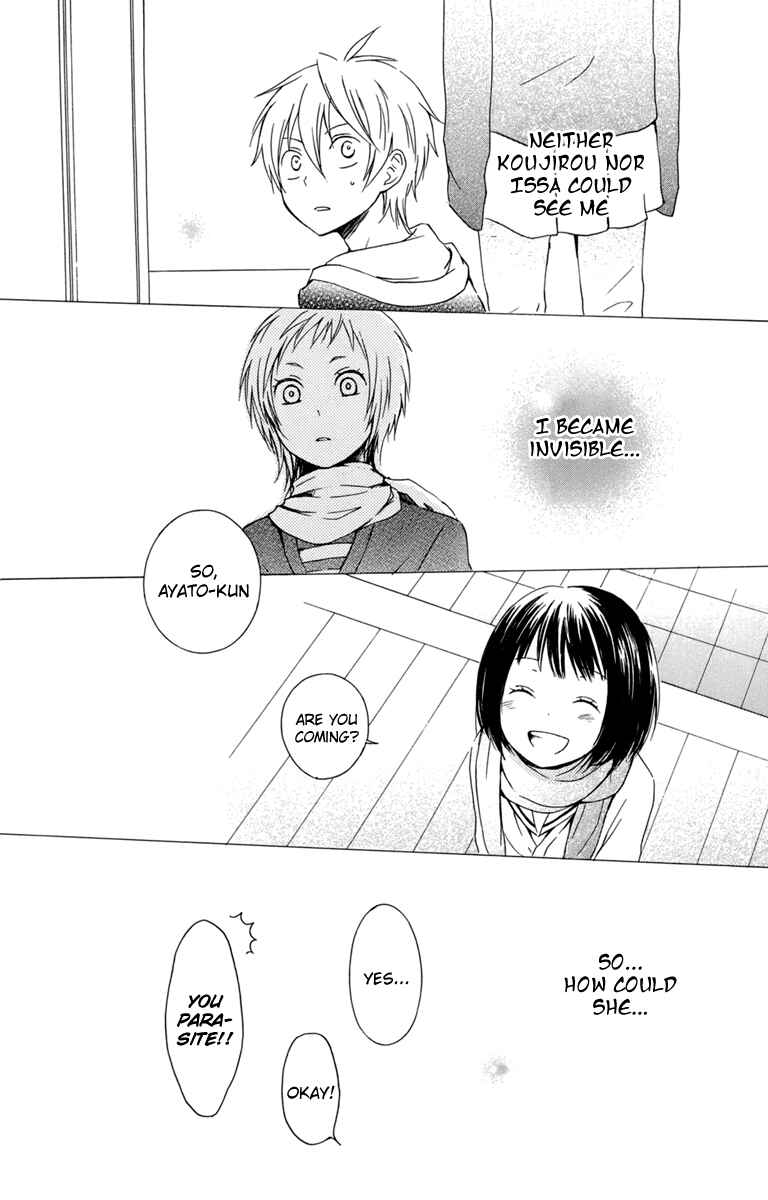 Page 22 Chapter 21 Kurenai Ouji