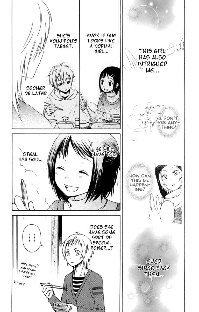 Page 24 Chapter 21 Kurenai Ouji