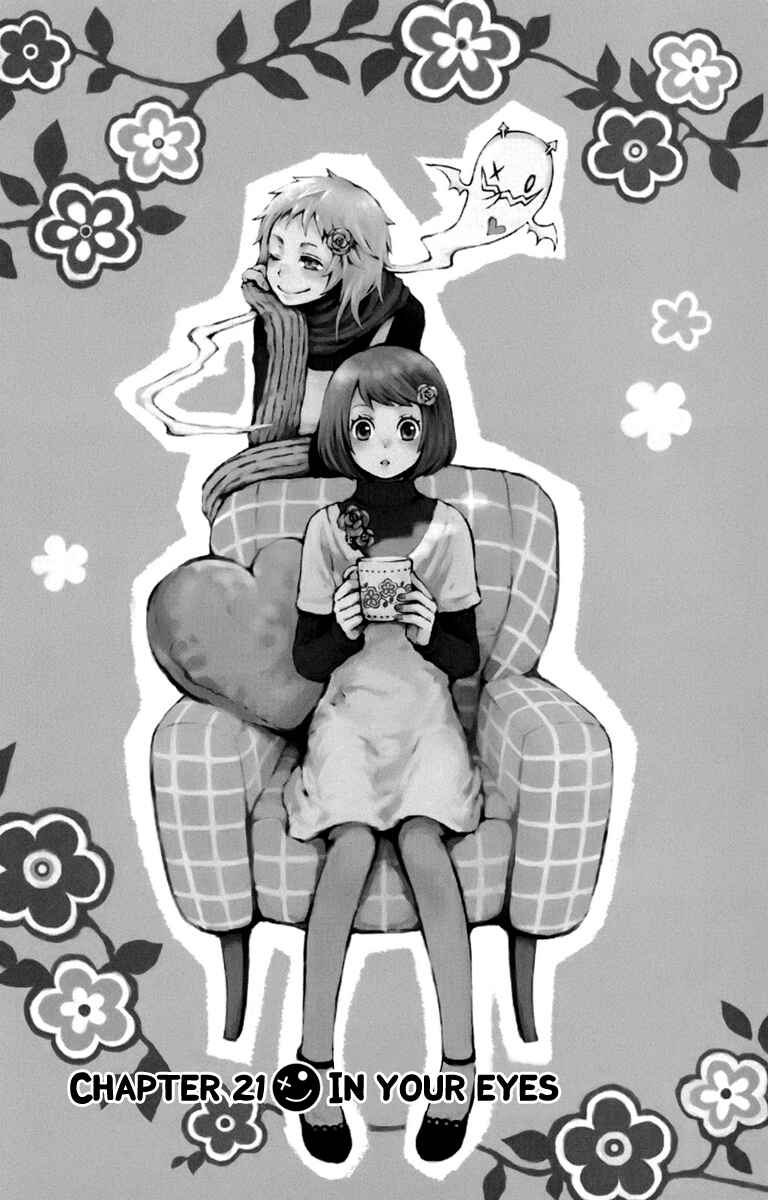 Page 3 Chapter 21 Kurenai Ouji