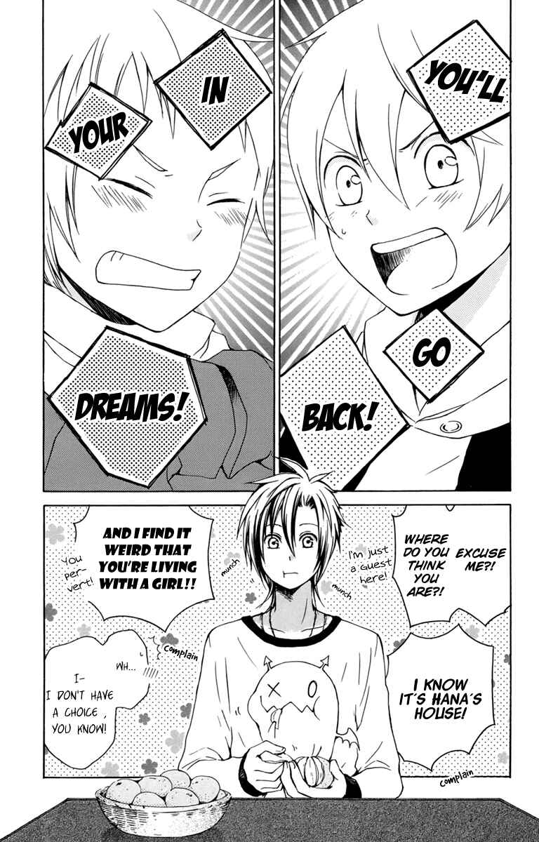 Page 5 Chapter 21 Kurenai Ouji
