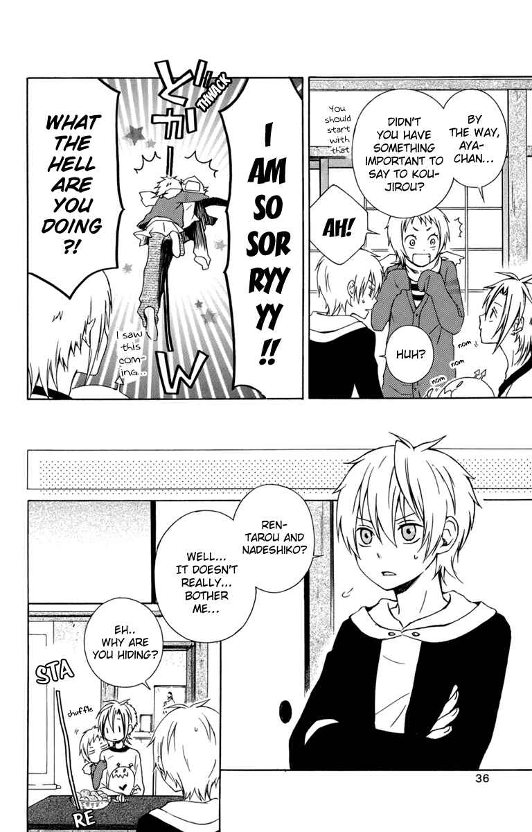 Page 6 Chapter 21 Kurenai Ouji