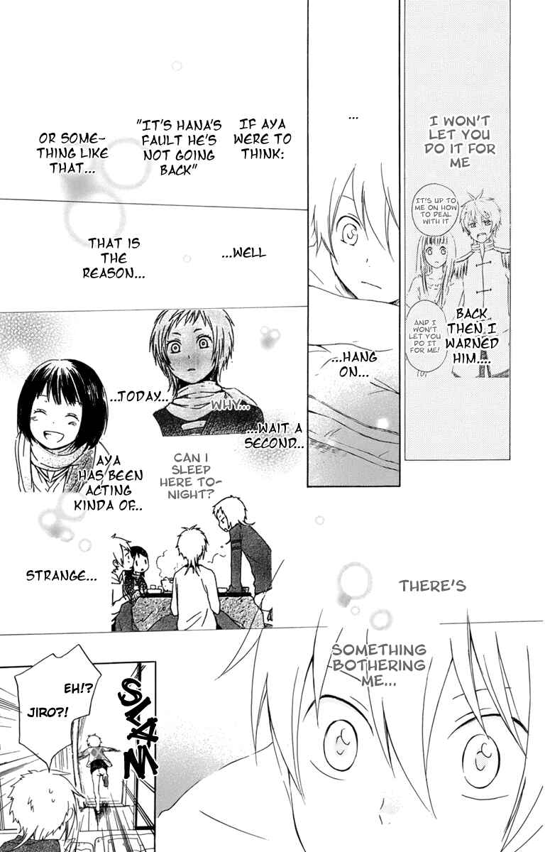 Page 15 Chapter 22 Kurenai Ouji