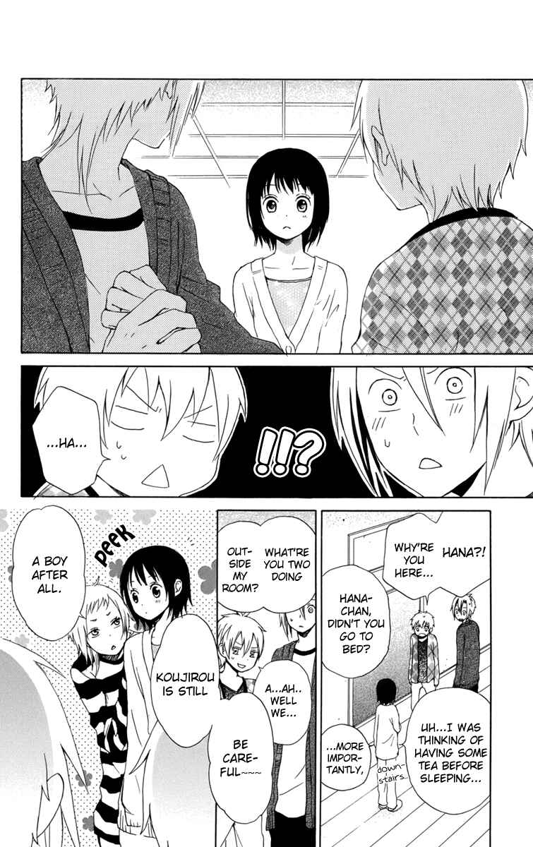 Page 18 Chapter 22 Kurenai Ouji