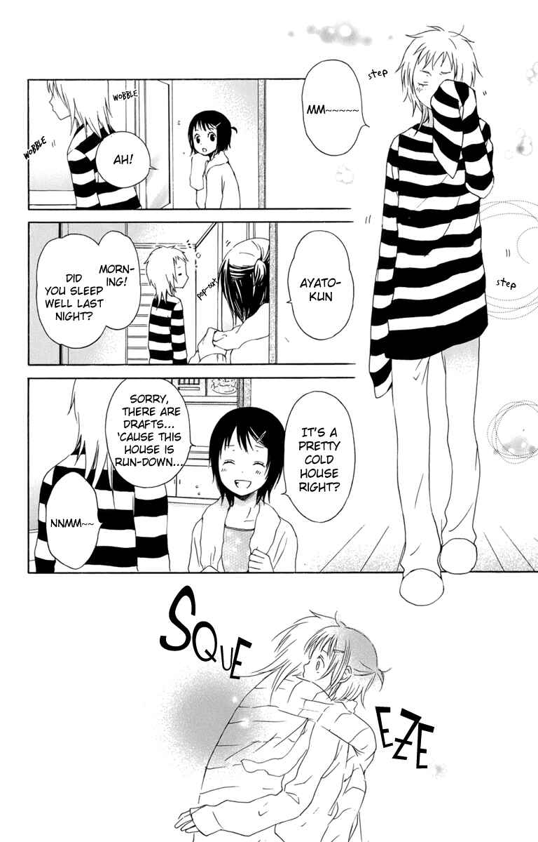 Page 26 Chapter 22 Kurenai Ouji