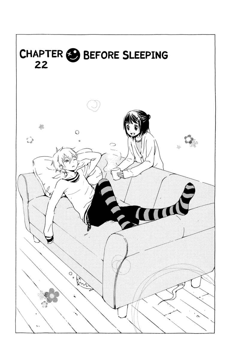 Page 3 Chapter 22 Kurenai Ouji