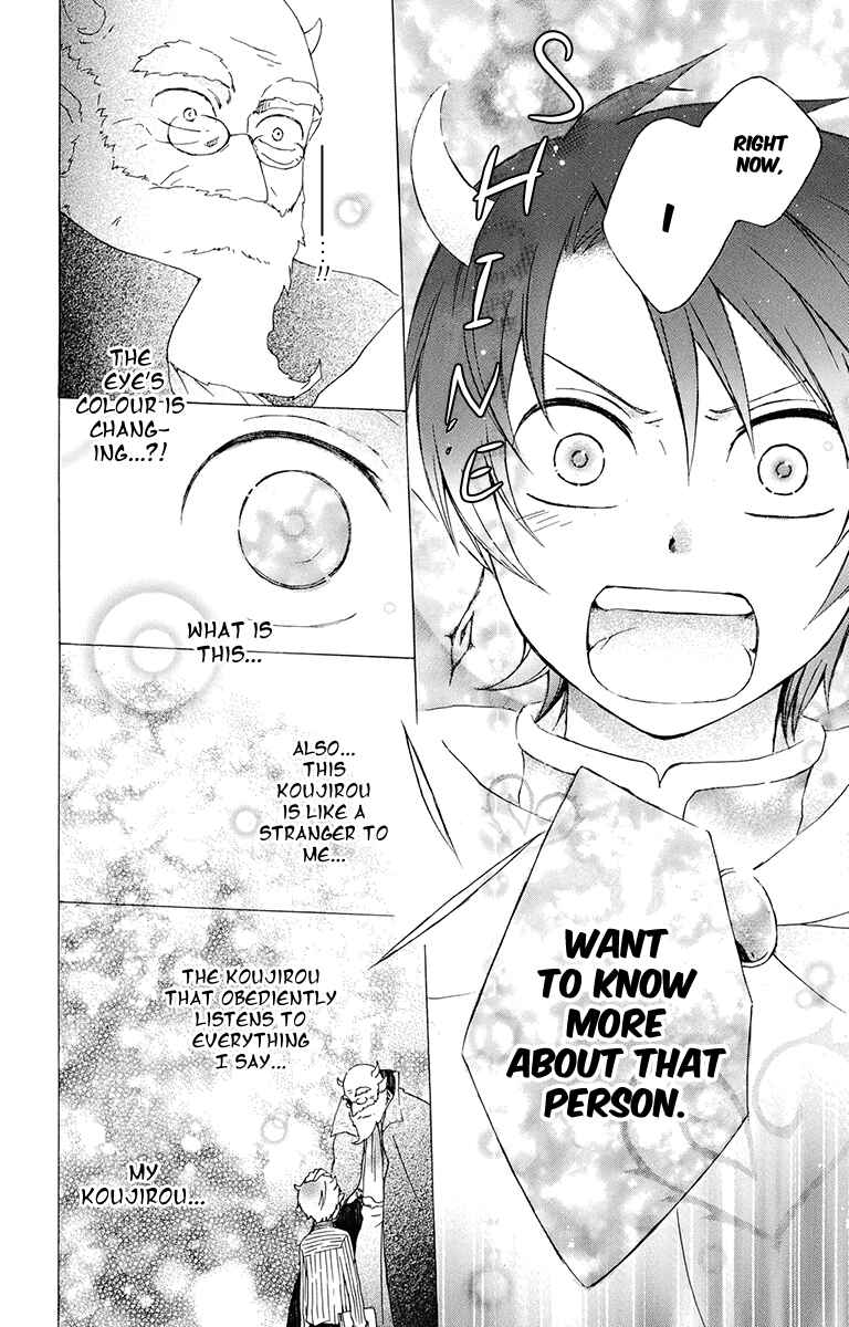 Page 22 Chapter 16 Kurenai Ouji