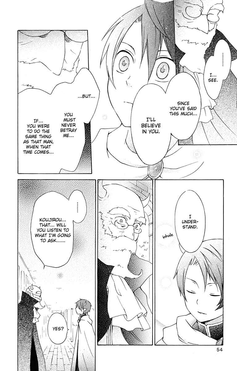 Page 24 Chapter 16 Kurenai Ouji