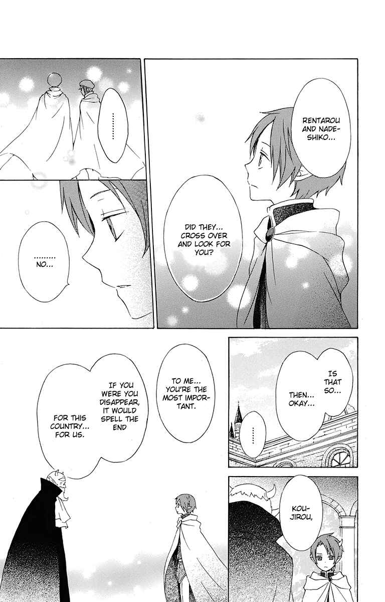 Page 25 Chapter 16 Kurenai Ouji