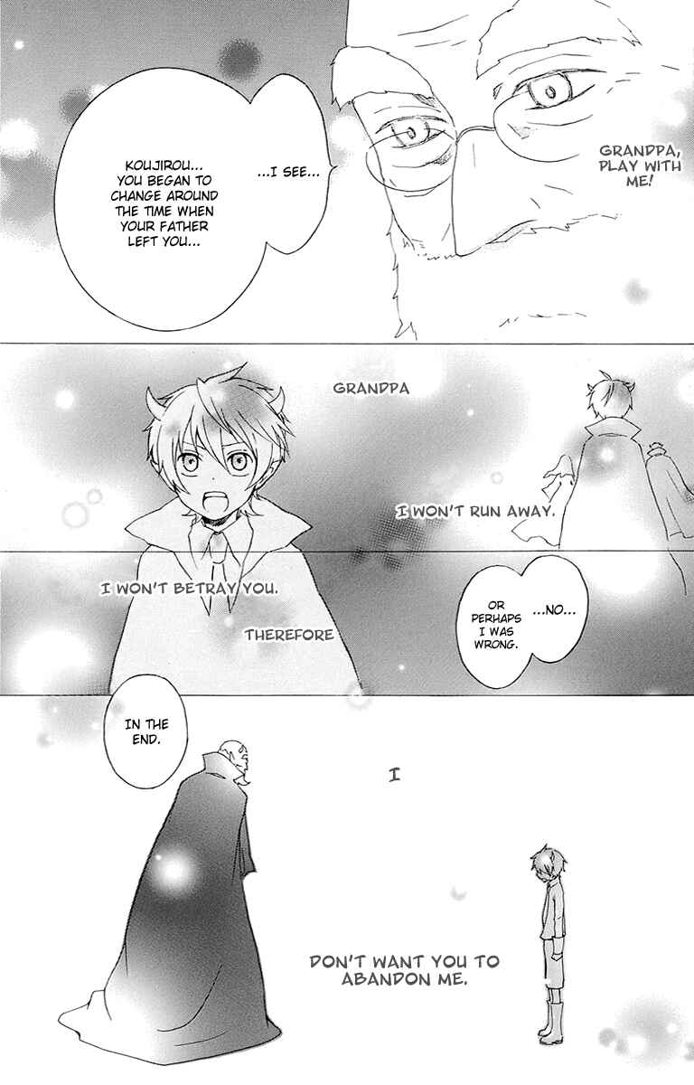 Page 30 Chapter 16 Kurenai Ouji