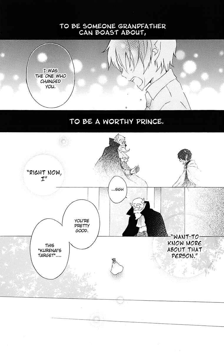 Page 31 Chapter 16 Kurenai Ouji