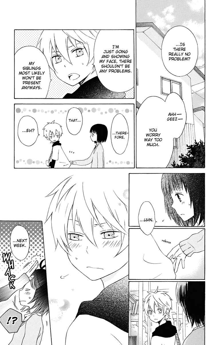 Page 5 Chapter 16 Kurenai Ouji