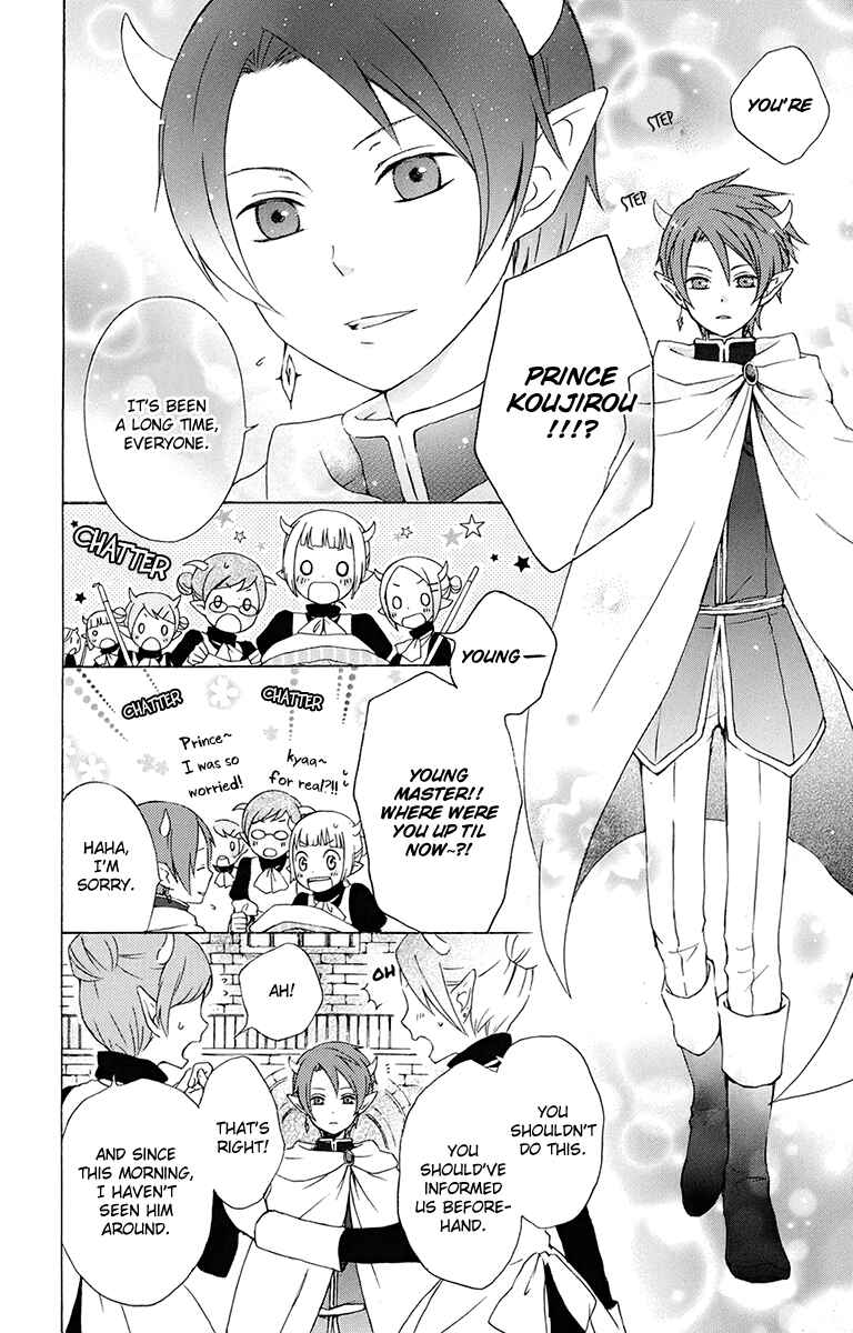 Page 8 Chapter 16 Kurenai Ouji