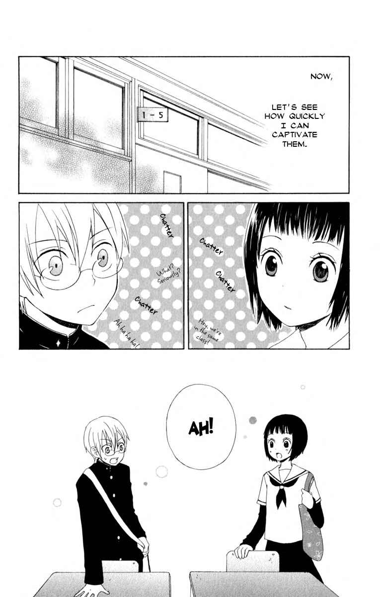 Page 11 Chapter 2 Kurenai Ouji