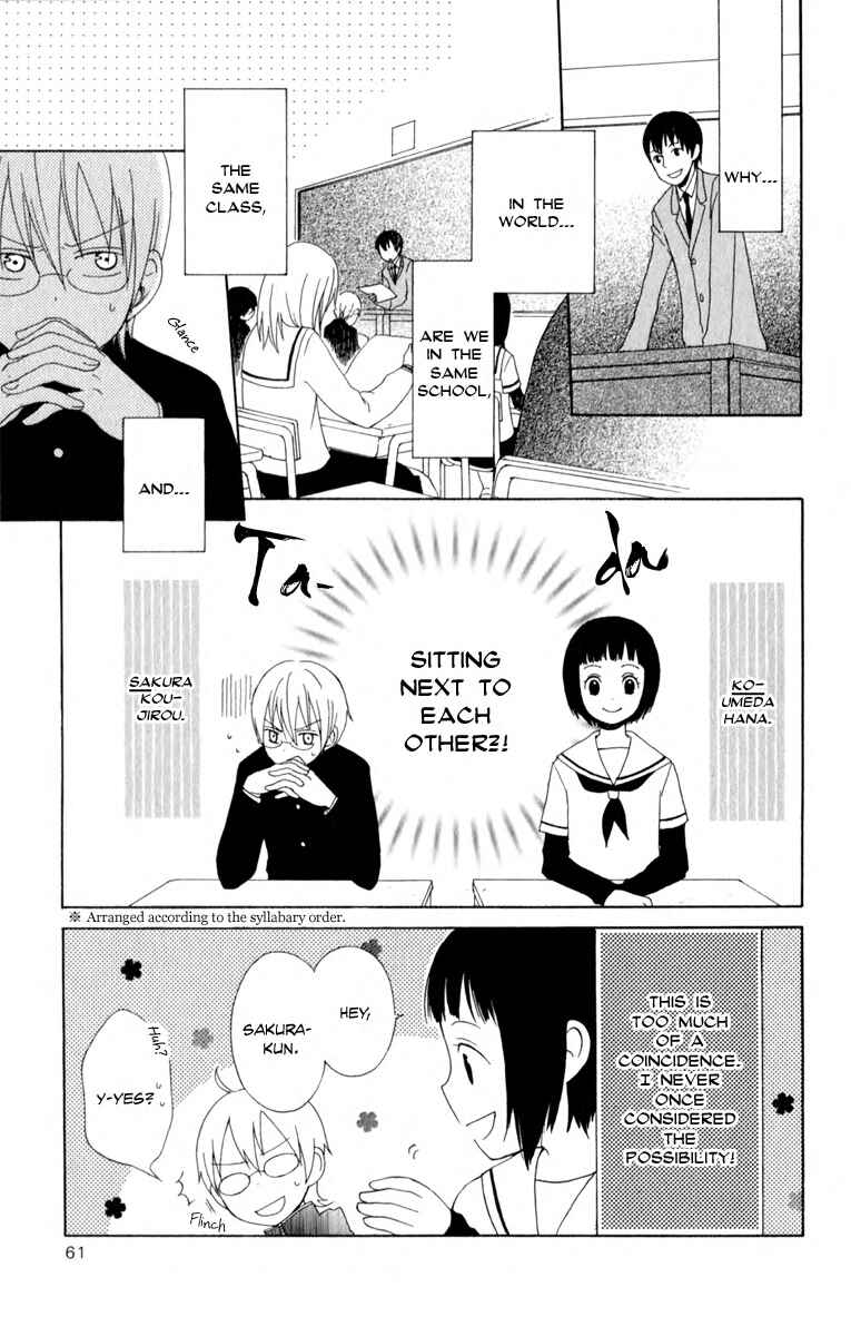 Page 12 Chapter 2 Kurenai Ouji