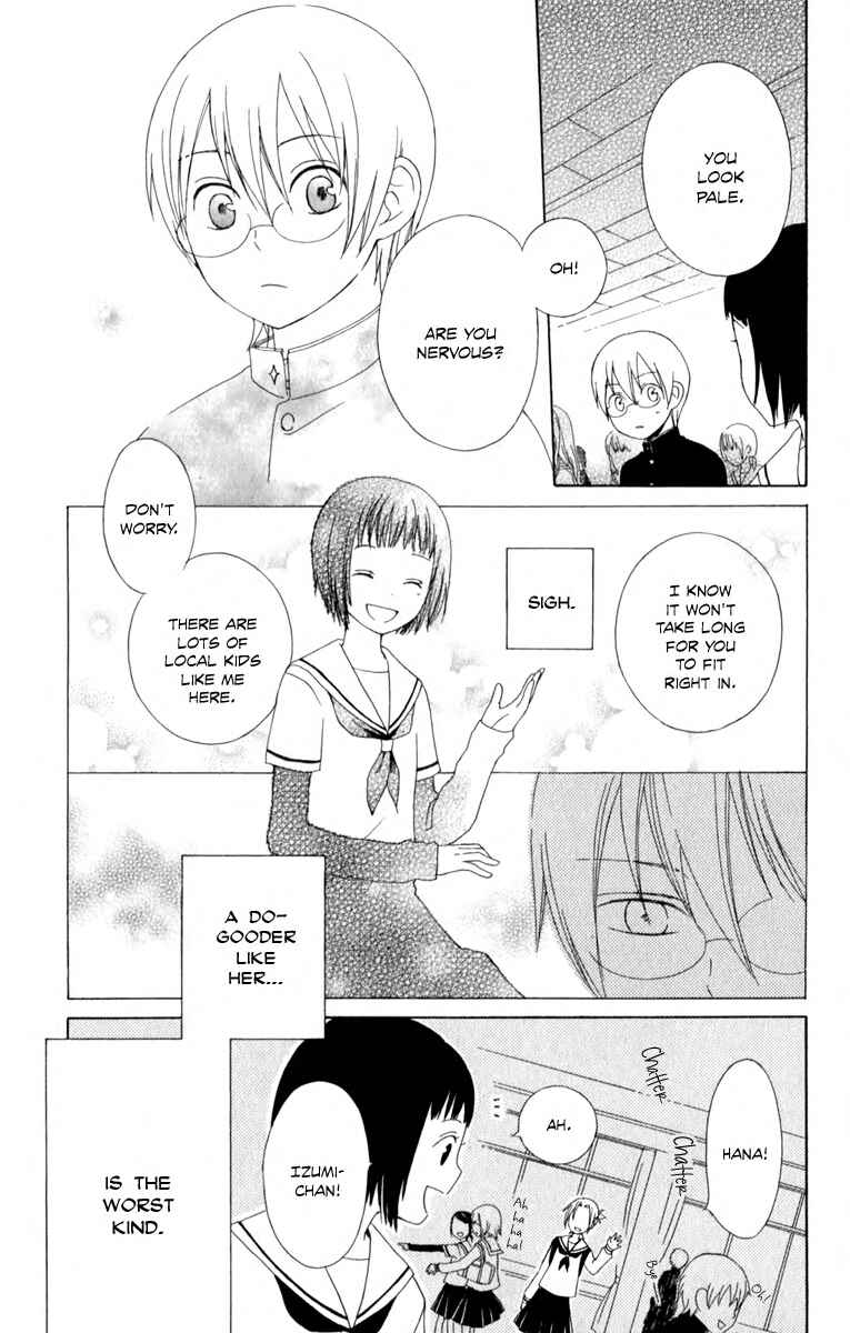 Page 14 Chapter 2 Kurenai Ouji