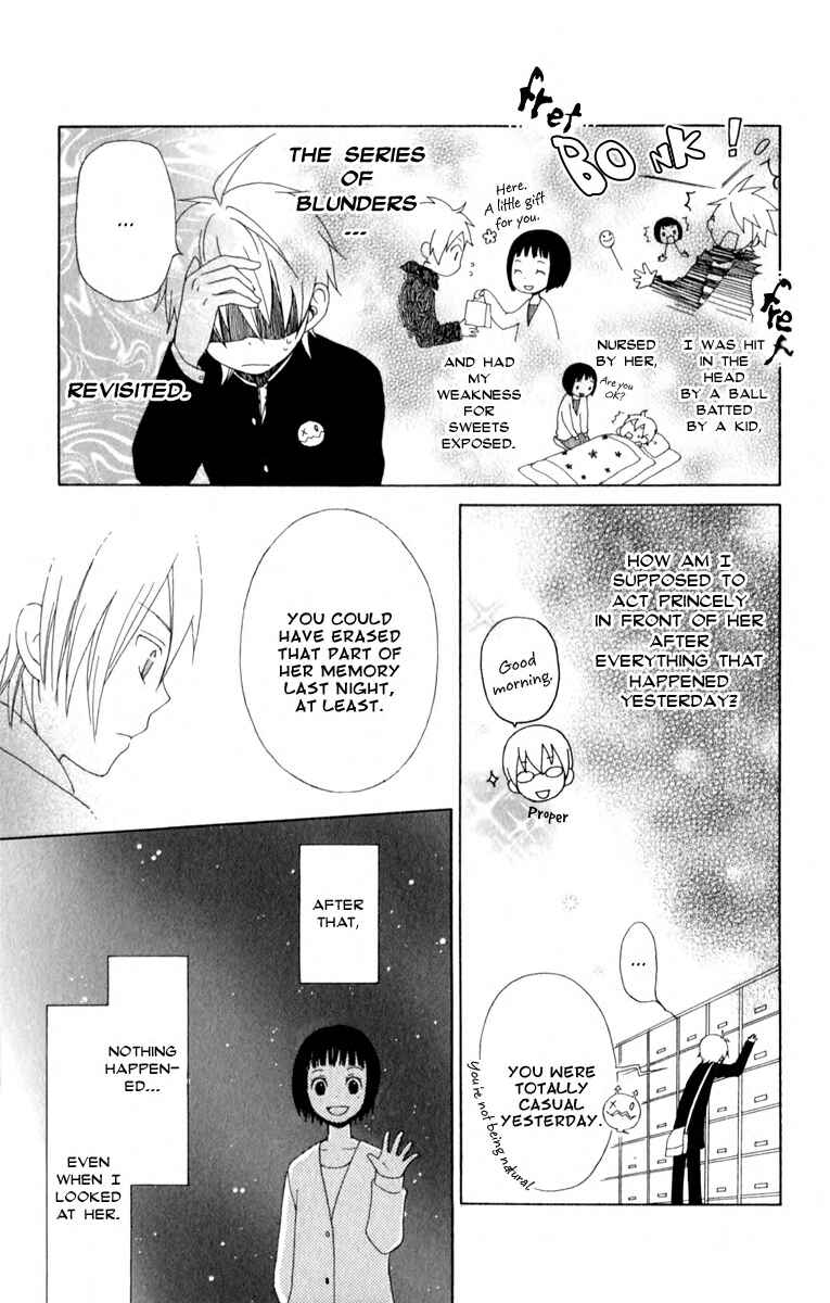 Page 16 Chapter 2 Kurenai Ouji