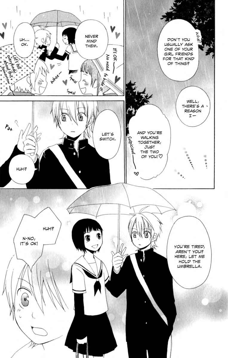 Page 24 Chapter 2 Kurenai Ouji