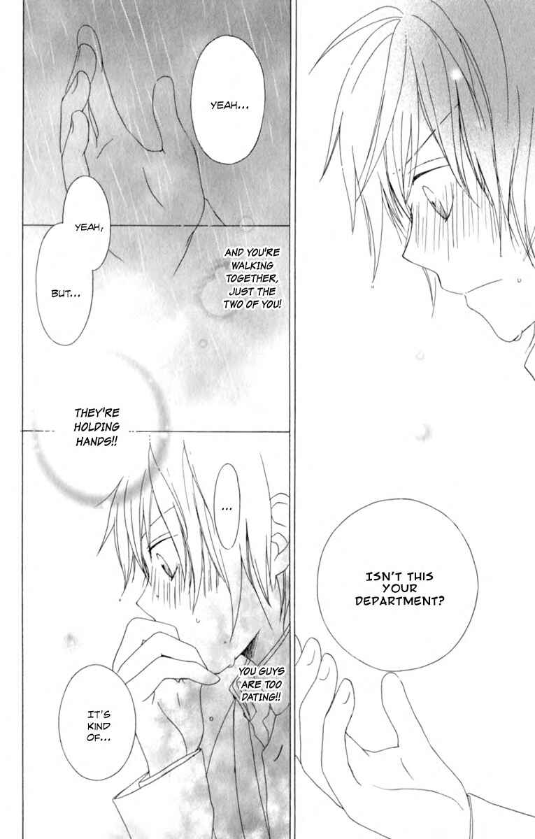 Page 27 Chapter 2 Kurenai Ouji