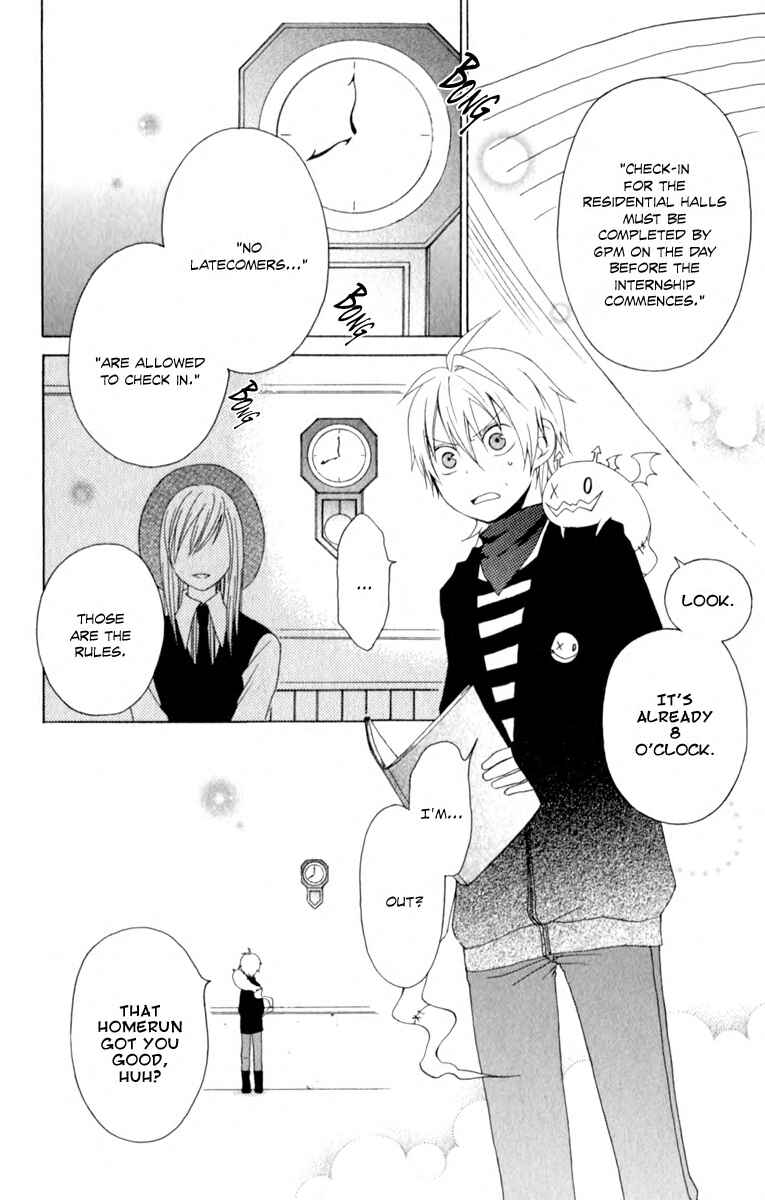Page 3 Chapter 2 Kurenai Ouji
